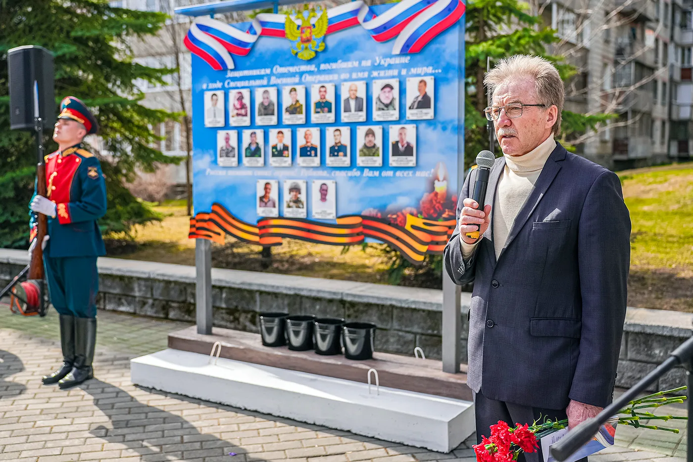 В наукограде Кольцово открыли мемориал в честь павших на СВО