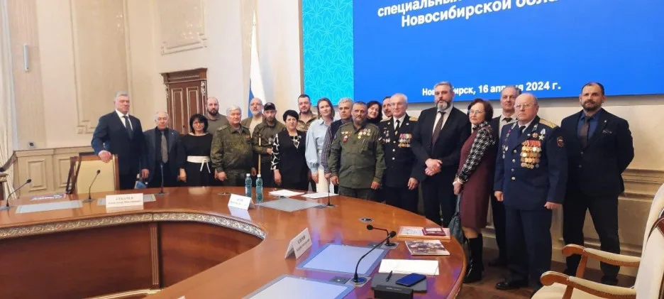В Новосибирской области прошла масштабная конференция Ассоциации ветеранов СВО