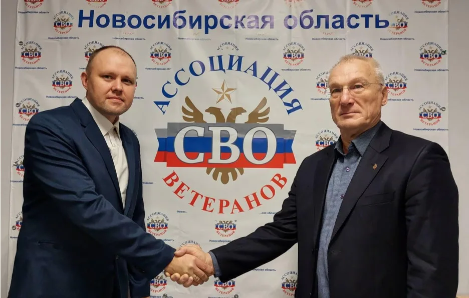 Ветераны СВО и врачи Новосибирской области подписали соглашение